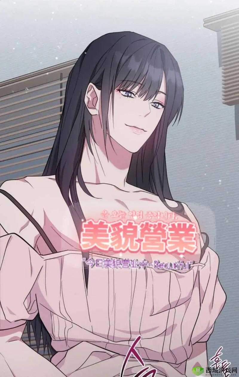 多男主 1V3 上岸：一场独特的情感之旅