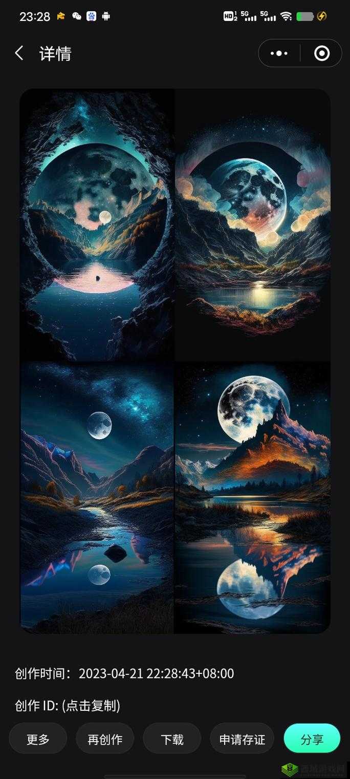 StableDiffusion 手机版安卓:功能强大的绘画工具