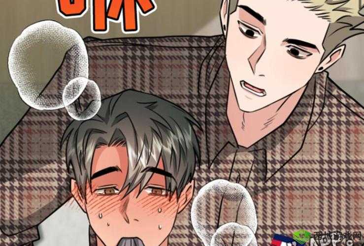 两个男生的亲密互动:酿酿酱酱的背后故事