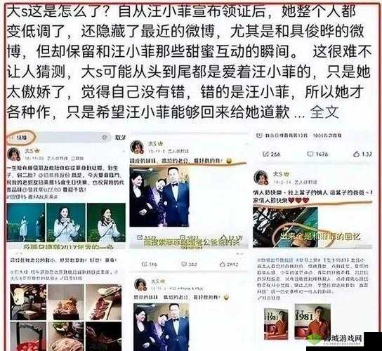 17c 黑料爆料:震惊娱乐圈的惊天秘密