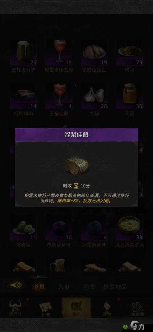 地下城堡 3：年兽打法攻略大全