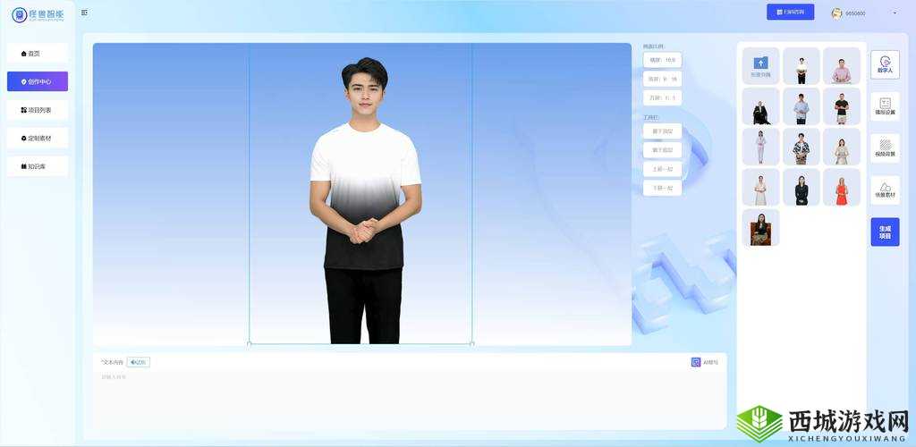 成品短视频 APP 的优势:精彩内容便捷创作与分享