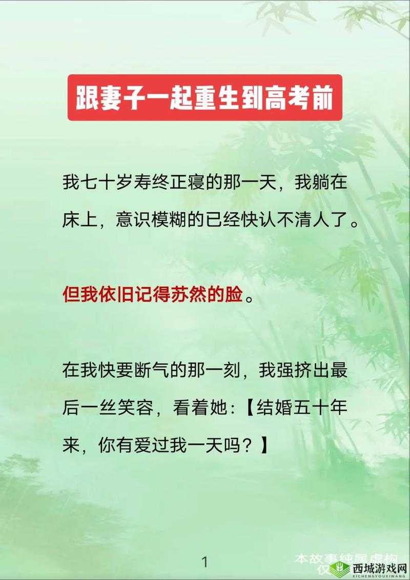 妻子同意三个人一起活动怎么办:我该如何抉择