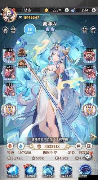 武魂觉醒波塞西活动更新内容大揭秘 详细一览全知晓