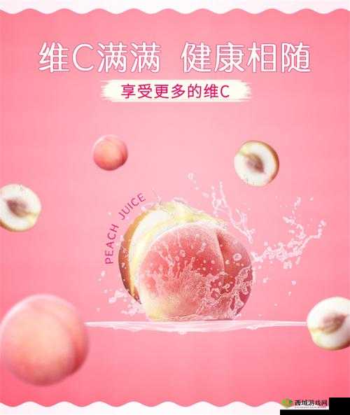 名仁水蜜桃味 375ml- 清新甜蜜的饮品之选