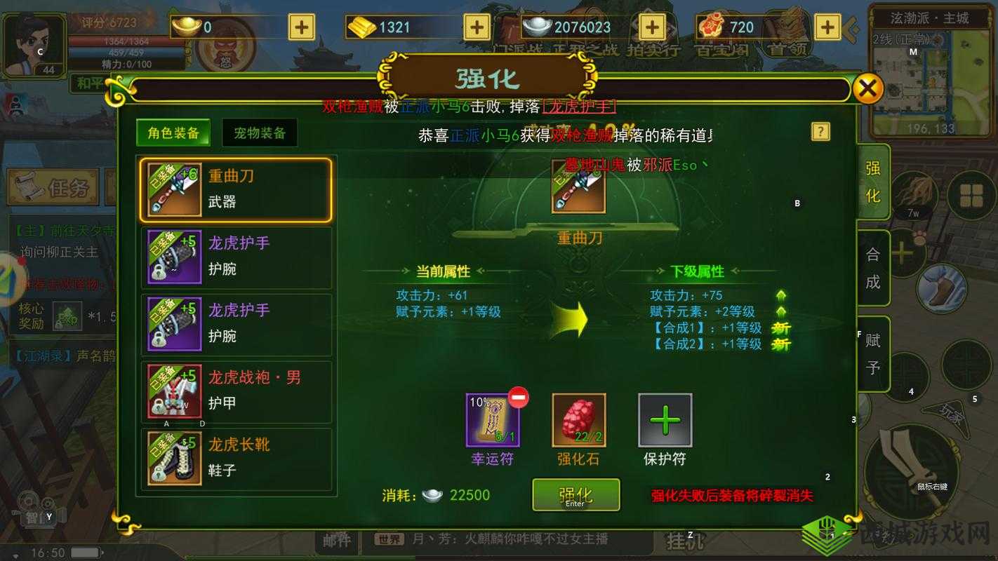 热血江湖手游:掌握绝技获取攻略,轻松成为绝世高手