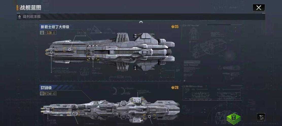 无尽的拉格朗日中指挥制的奥秘