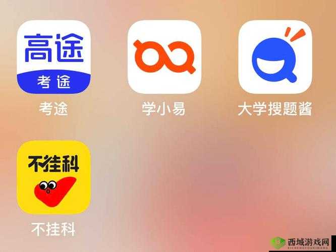 100 款夜间禁用软件 app 粉色，你懂的