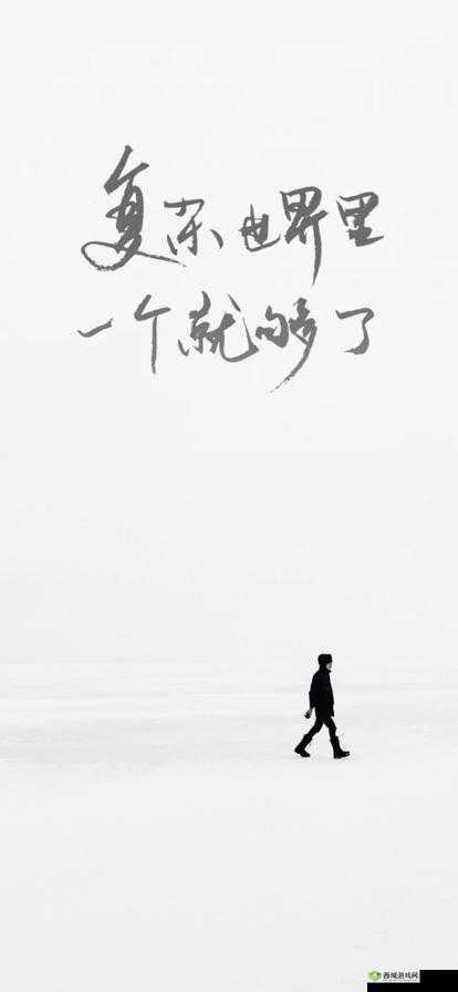 one 一个回家版:专属你的温暖陪伴