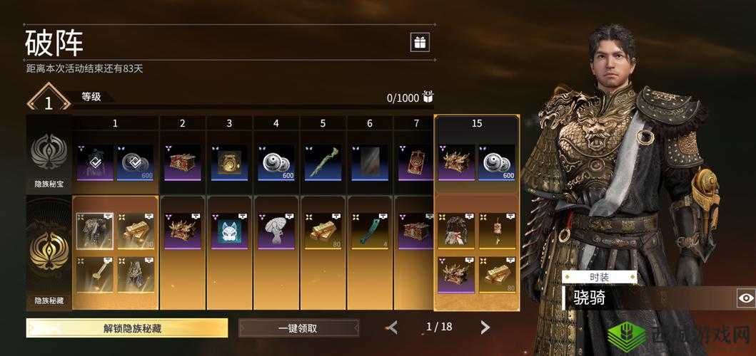 永劫无间中完成任务获取金砖的详细方法与技巧介绍