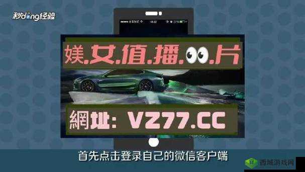 JAPONENSISJAVA1080 MV：极致诱惑，让你欲罢不能