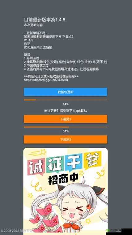 JMCOMIC1：精彩漫画内容等你探索