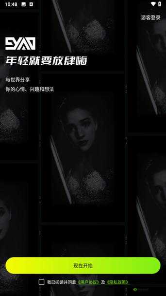 jyPro 九幺：探索其独特魅力