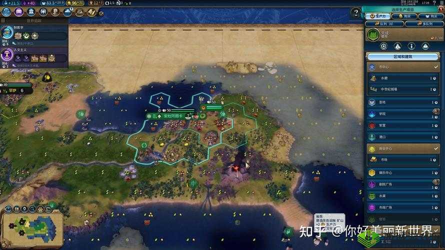 文明 6 中哪些国家适合新手入门探索