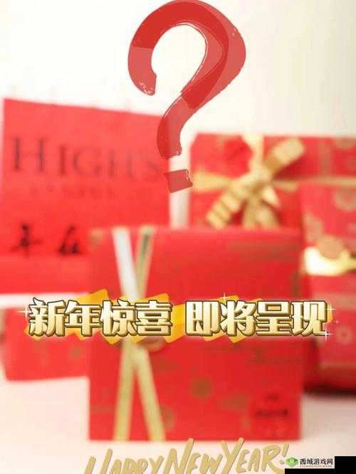 三年在线观看免费完整版中文：惊喜呈现