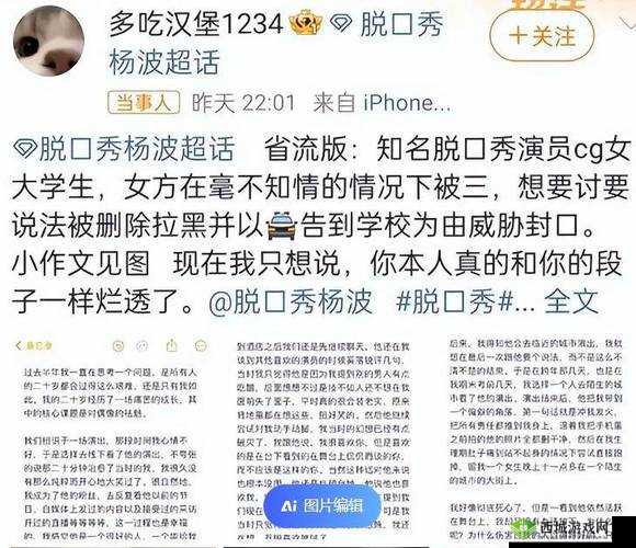 51cg10 吃瓜事件最新进展:事件详情披露