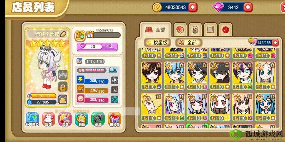 萌萌物语：绚丽截图预览，梦幻视觉盛宴开启