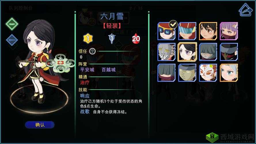 灵子:重返荒野安装及配置说明