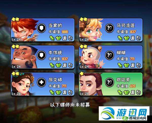 龙门镖局新手攻略：选择适合角色，解读技能玩法