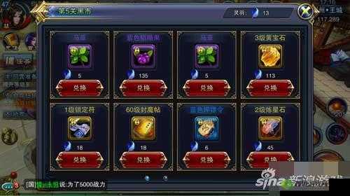 六龙争霸 3D 宝石产出活动解析：平民玩家最效率获取宝石攻略