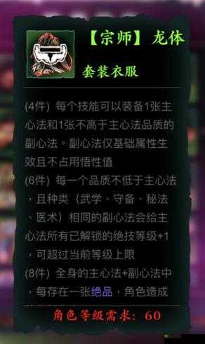 影之刃 3 中获取传说装备的多种实用方法和技巧详解