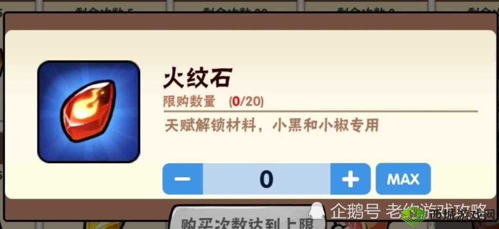 忍者必须死3小黑攻略：提高输出效率的关键技巧解析