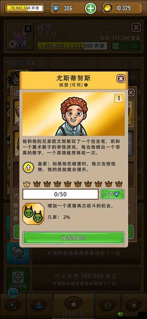 艾丽莎的国度:赐福的秘密,玩家如何完成使命