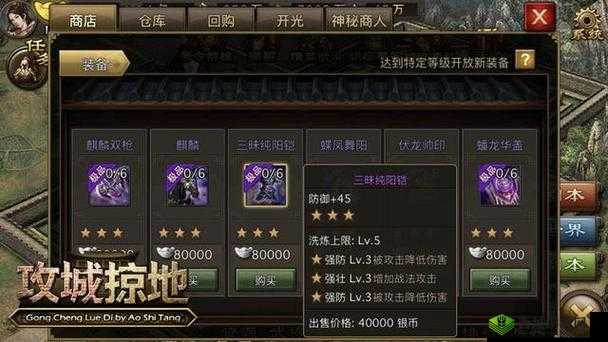 攻城掠地统帅的好处多多 且看详细分析与解读