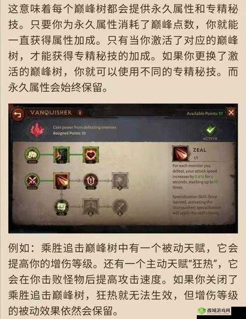 暗黑破坏神 3 威斯特玛圣水获取攻略：探索神秘方法