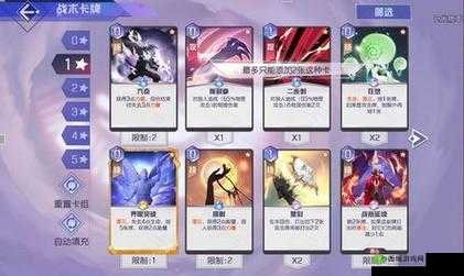 黑潮之上琳爆发流全方位攻略 卡组推荐完整清单一览