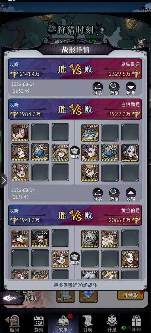 《魔镜物语》时刻:解锁通关秘诀——第章通关攻略全解析