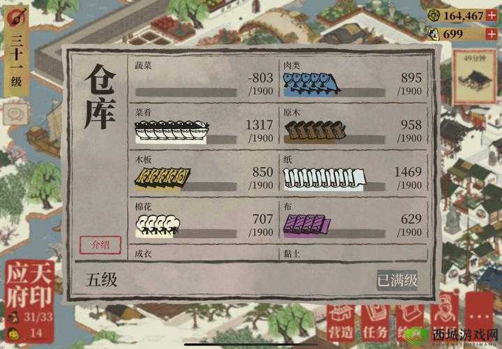 江南百景图仓库满,如何轻松解决?教你合理管理资源之道