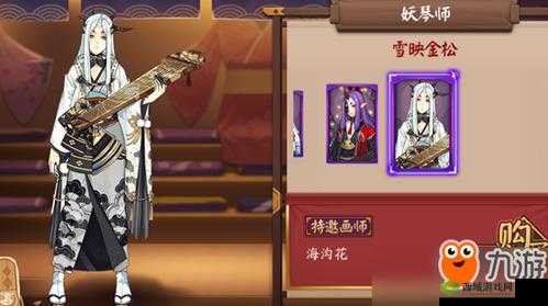 决战平安京中妖琴师的清野能力究竟如何 全面打野介绍