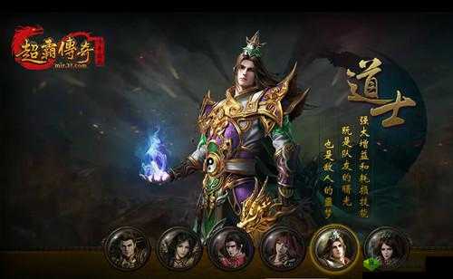 天涯传奇中道士凭借何种策略能够成功击败强大的法师