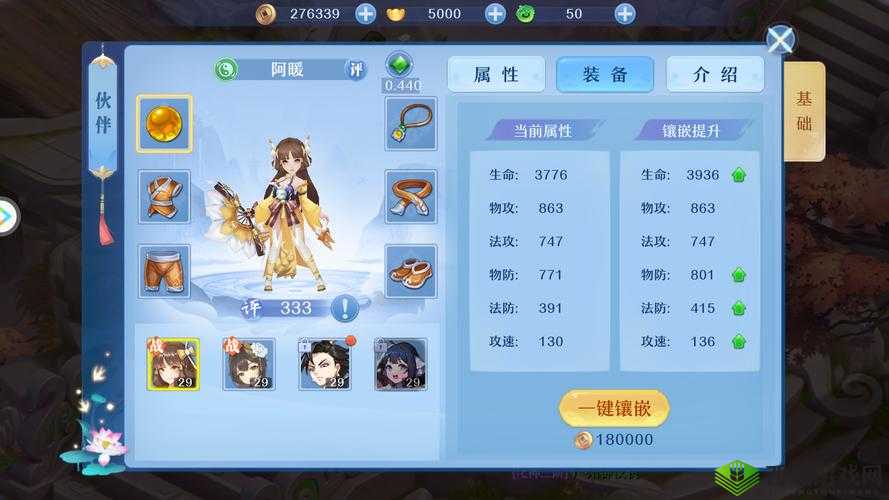 仙凡幻想:组队任务全攻略,新手必备