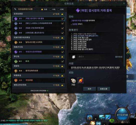 失落的方舟快车活动参与攻略详解