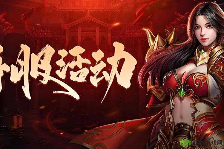 《精灵王》新手职业和常用道具教程——轻松上手