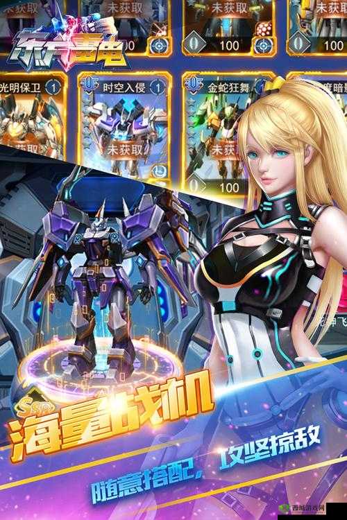 东方雷电的魅力:游戏玩法与简介探秘