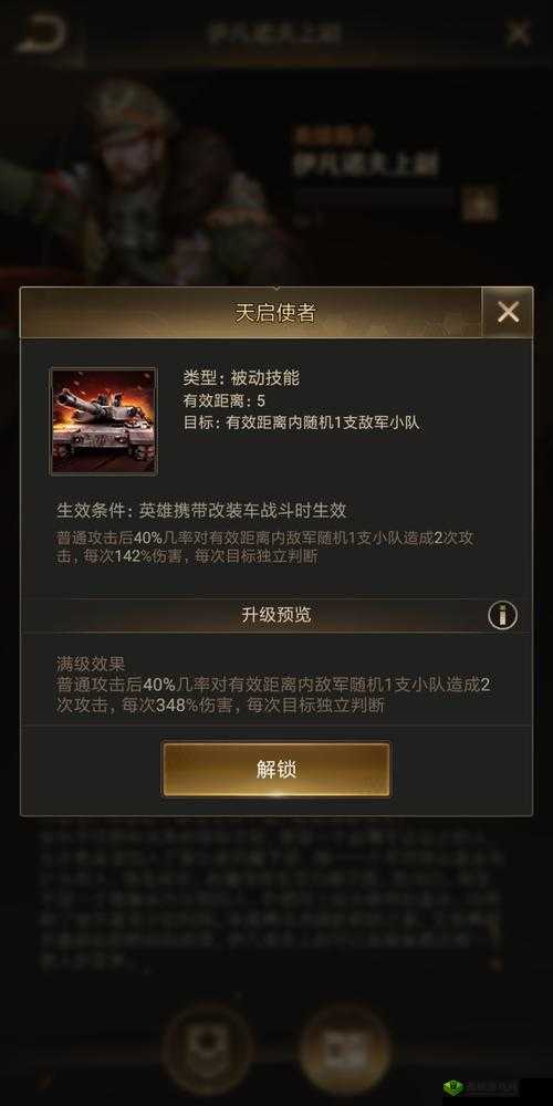 守望黎明前期英雄获取途径大揭秘