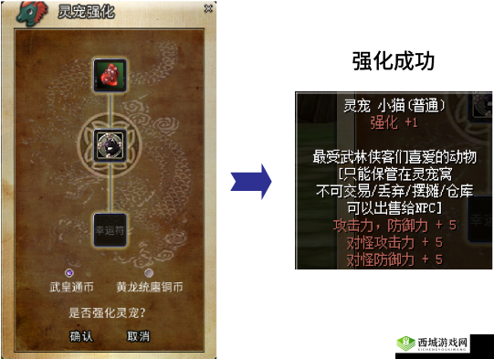 《濡沫江湖》宠物功能揭秘:灵宠相伴,江湖路漫漫