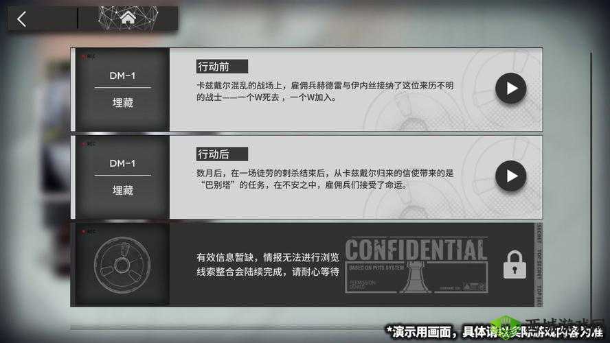 明日方舟事相碎片揭秘:功能详解与实用指南