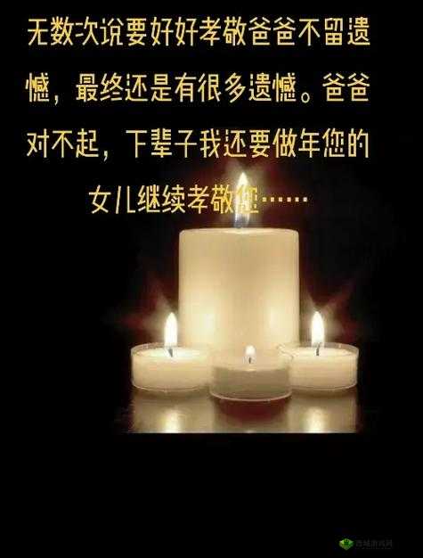 妈妈说今晚爸爸不回家:我该怎么办