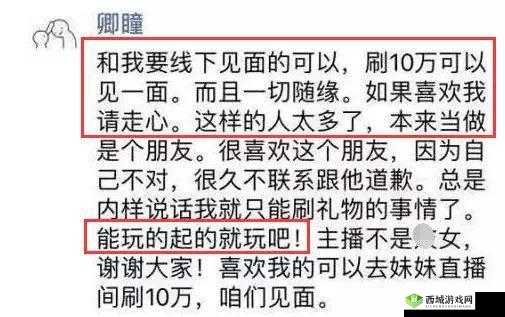 蘑菇永利黑料网曝门黑料:震惊众人