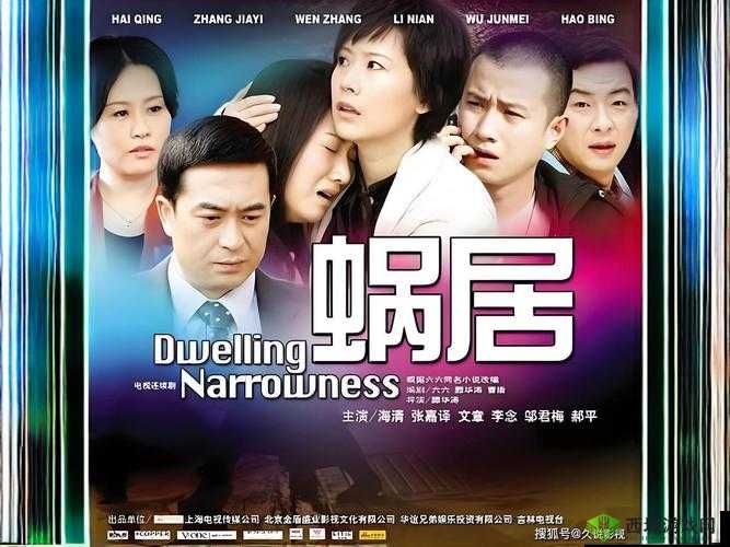 免费畅享 4K 高清电视剧全集