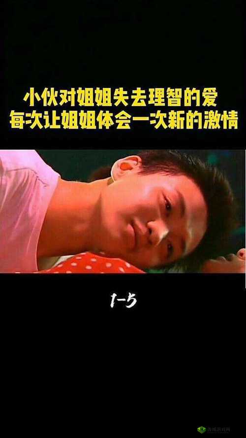 一次又一次索取:你只能是我的