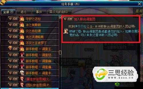 DNF黑暗中的使徒卢克任务攻略:全方位解析卢克任务的步骤与技巧