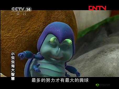 虫虫动漫官方正版:精彩内容等你发现