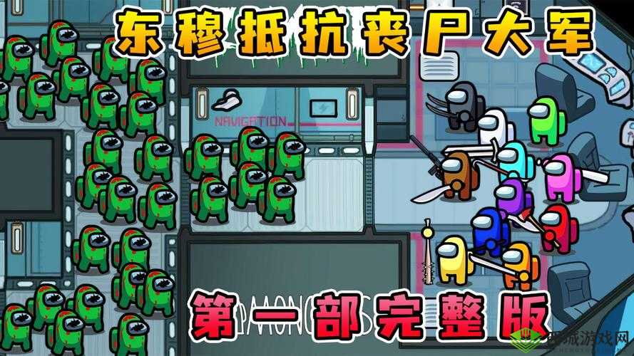 在逃生游戏里着大肚子：艰难求生