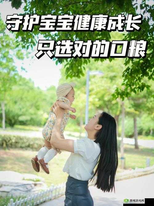 海角扳风少年妈妈:守护孩子成长