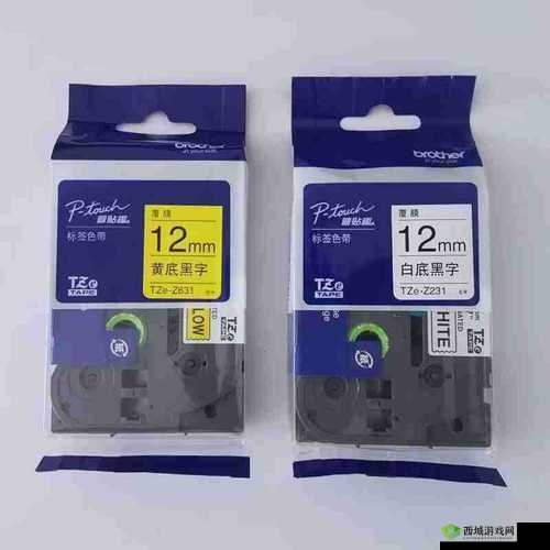 色带 9mm12mm:办公用品优质之选